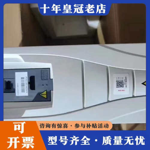 议价ABB变频器ACS550-01-06A9-4议价商品 欢议价