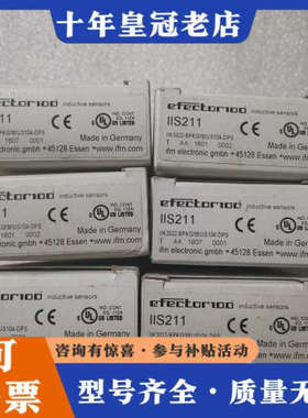 议价IFM易福门 IIS211 IIS228 IIC20议价