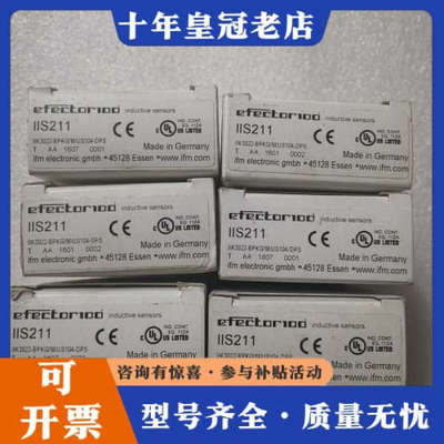 议价IFM易福门 IIS211 IIS228 IIC20议价