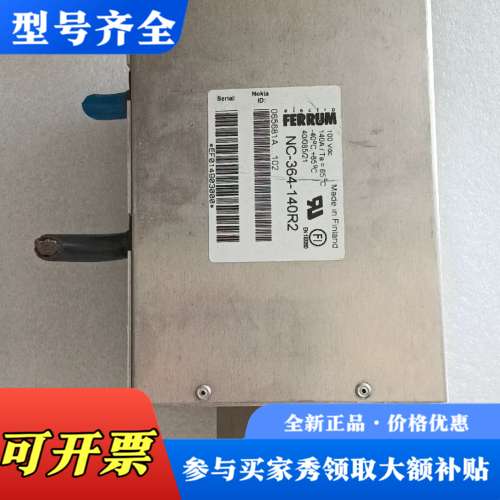 议价FERRUM高压电源，NC-364-140R2。议价