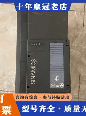 议价变频器6SL3220-3YE22-0FU0议价