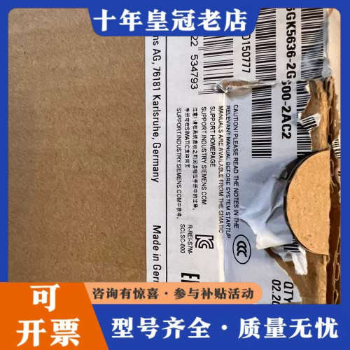 议价交换机 scalance sc636-2c议价