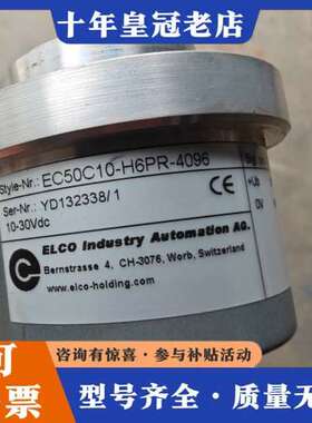 议价ELCO宜科旋转编码器，型号EC50C10-H6PR-409可维修