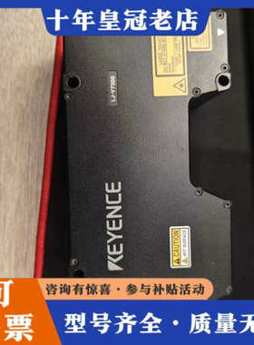 议价KEYENCELJ-V7300 激光传感器 ，正品保障议价
