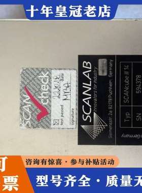 议价德国SCANLAB振镜可维修