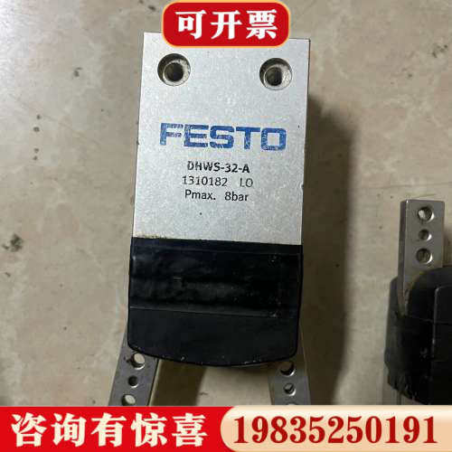 议价费斯托手指气缸DHWS-32-A议价