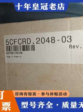议价贝加莱储存卡5CFCRD-2048-03 SSD-C02可维修