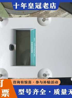 议价超声波物位计MULTIRANGER100可维修
