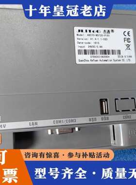 议价JLiToG AK070-WST20-P1R1触摸屏可维修