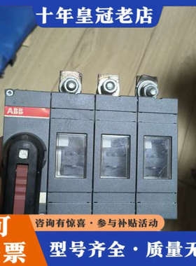议价ABB隔离开关OT200E03K ，正品ABB隔离开关，议价