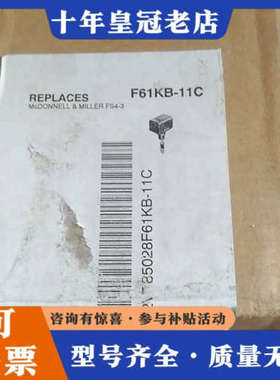 议价剩余江森水流开关F61KB-11C，安装片丢了议价