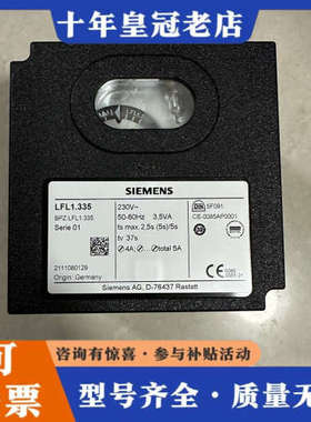 议价LFL1.335议价