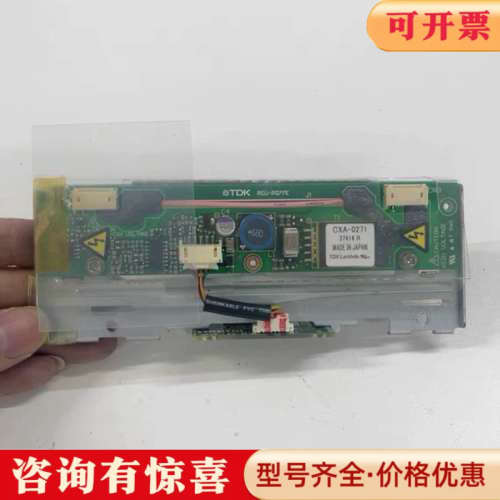 议价TDK高压条 CXA-0271 PCU-P077E 议价