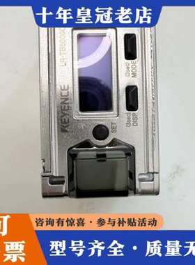 议价LR-TB5000C ，KEYENCE可维修