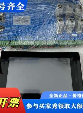 议价 植螺母主板 ZY14SC1202Y76 植螺母主板6轴议价