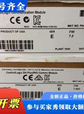 议价AB罗克韦尔 1756-DHRIO ControlLogix议价