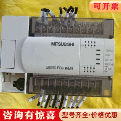 议价三菱plcFX2N-16MR-001功能正常成色不错议价