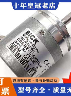 议价DBS36E-S3AK01024光电旋转编码器B议价