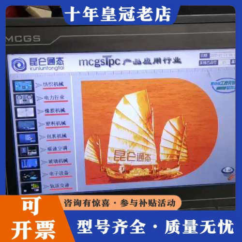 议价TPC1062K议价