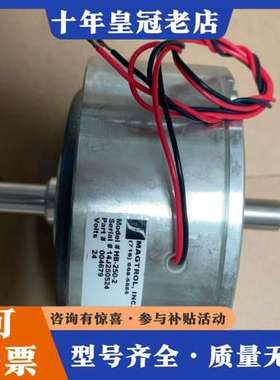 议价美国MAGTROL离合器HB-140-2,需要的联系可维修