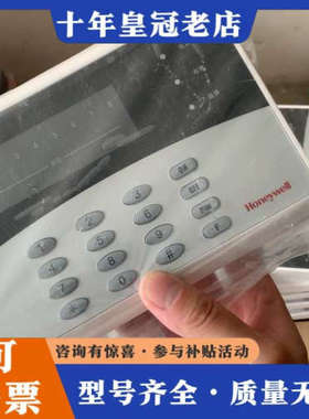 议价新的霍尼韦尔LED家庭报警主机(带拨号功能)，HRVS－15议价