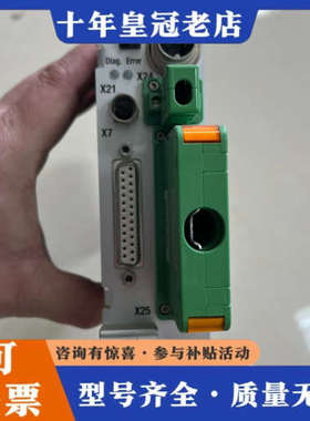 议价TRUMPF ASV3通快控制板18-21-55-00/12议价