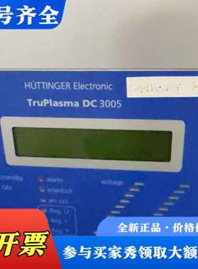 议价德国霍廷格HUTTINGER直流电源，型号TruPlasma议价