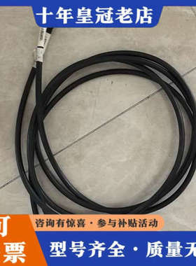 议价EMI测试线，黑色线材，镀金接头，线体完好。线材粗壮结实，