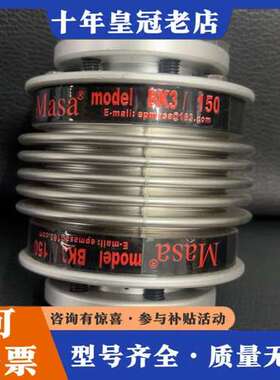 议价BK3-150-75-φ28-φ35连轴器MASA精密波可维修