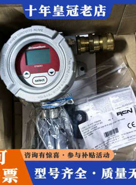 议价Consilium ST650EX 康士廉气体探测器，型号S议价