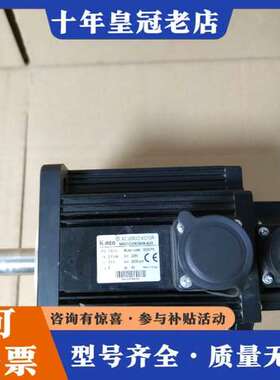 议价步科1.5KW伺服电机，型号SMG130D-0150-20A可维修