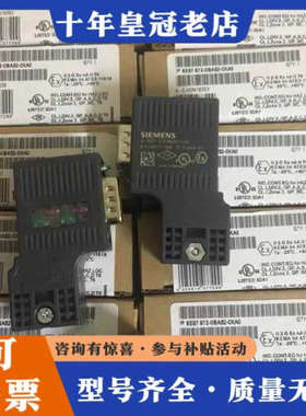 议价6ES7972-0BA41-0XA0 0BB42 0BA12议价