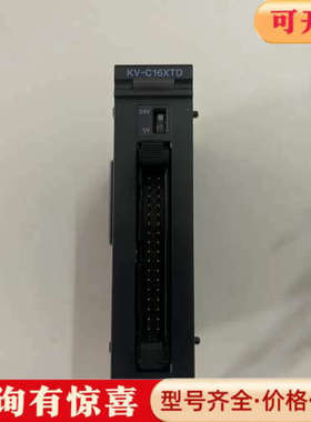 议价：KV-C16XTD，如图，几个，正品，议价
