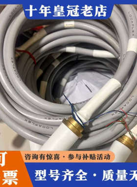 议价CT 、DR机高压线缆 TUBE 23A2CATHODE，议价