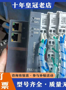 议价smartlink华太模块 FR8200议价