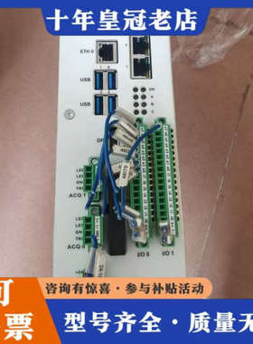 议价视觉工控机 VisionBox AGE-X，议价