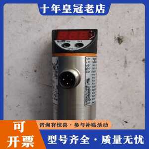 议价德国iFM传感器PN7224可维修