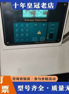 议价天氏欧森tinius olsen MP600/MP1200熔可维修