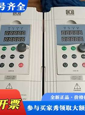 议价金田变频器JTE330-S KA0075G3议价