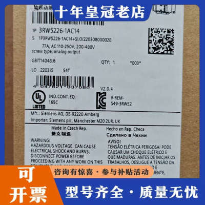 议价软启动器3RW5226-1AC14 订货号:3RW52议价