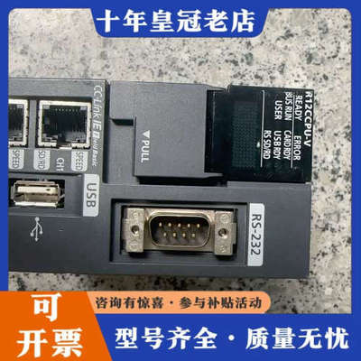 议价三菱 R12CCPU-V 正品，功能正常，实物图拍摄。工议价