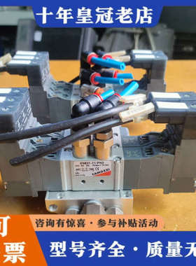 议价康茂盛CAMOZZI电磁阀EN631-11-PN3三片，EN议价