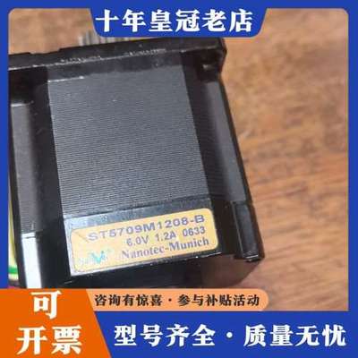 议价德国Nanotec-Munich精密步进电机，成色很好，可维修
