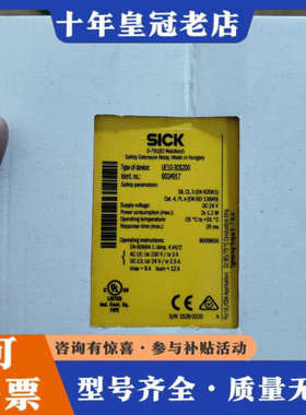 议价安全继电器UE10-30S2D0，订货号6024议价