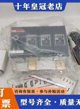 议价ABB OT630E03P 1SCA022718R8940议价