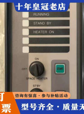 议价KTE KT-PSTAR-CSA 马达启动器，原件，共3议价