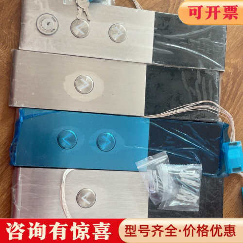 议价三菱外呼外招成套 P366727B000G01 72议价