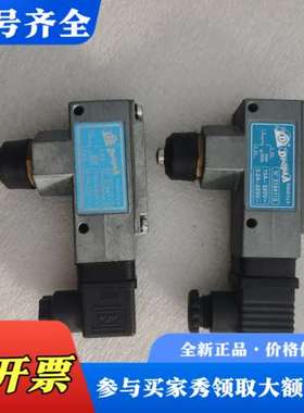 议价dropsa特罗普斯电磁阀3164113议价