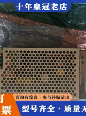 议价尼德克磨边机主板电源，适用于LE1200系列磨边机，主板电源议