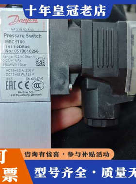 议价MBC5100 1411-2DB04   061B01026议价